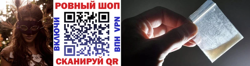Купить ГАШИШ  Альфа ПВП  Галлюциногенные грибы  Меф мяу мяу  Светлоград