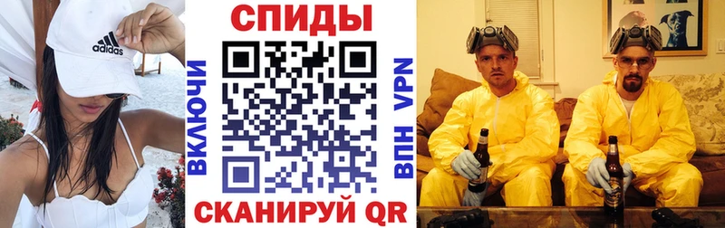 Amphetamine Розовый  Купить где  Светлоград 