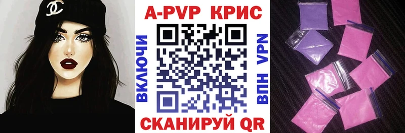 Купить  Светлоград  А ПВП мука 