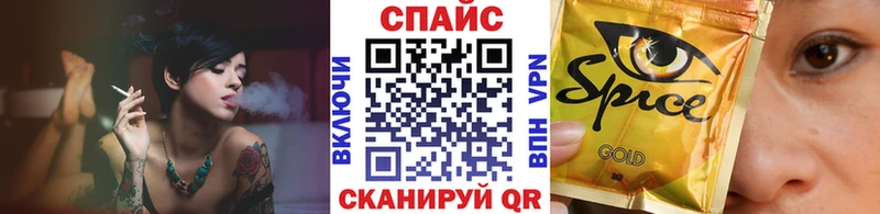 Бутират 99%  Купить закладки  Светлоград 