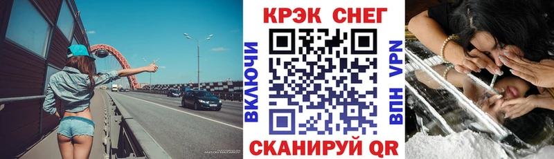 Купить где  Светлоград  КОКАИН Перу 