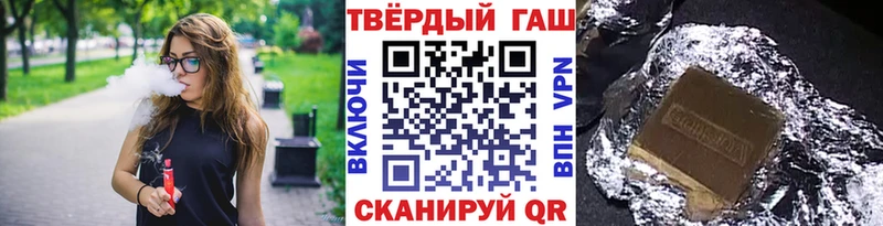 Купить закладки  Светлоград  ГАШ Premium 