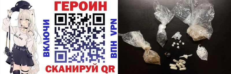 Купить  Светлоград  ГЕРОИН герыч 