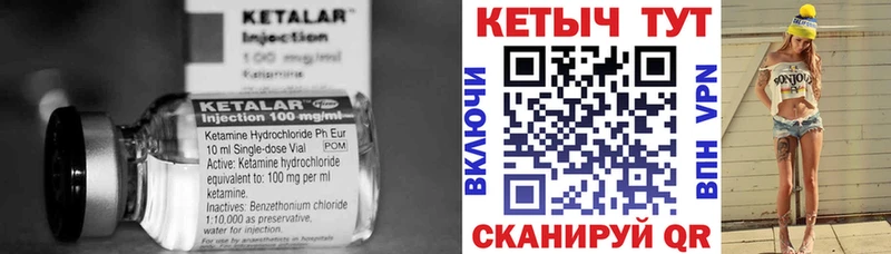 Купить закладки  Светлоград  Кетамин ketamine 
