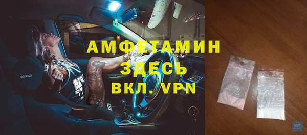 альфа пвп Зерноград