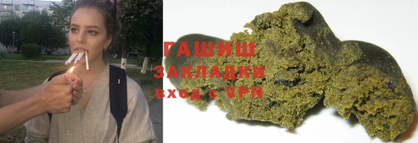 марихуана Зеленокумск