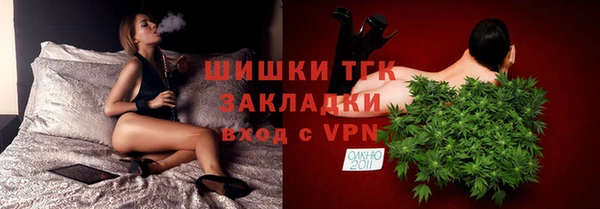 марихуана Зеленокумск