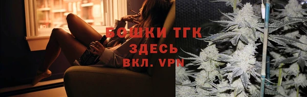 кристаллы Зеленодольск
