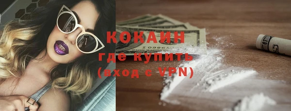 альфа пвп Зерноград