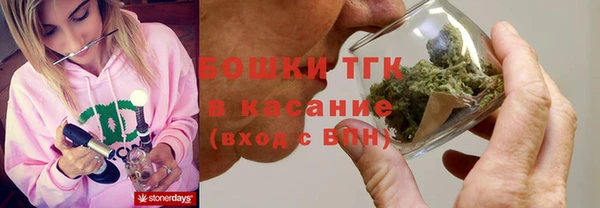 марихуана Зеленокумск