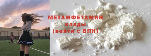 альфа пвп Зерноград