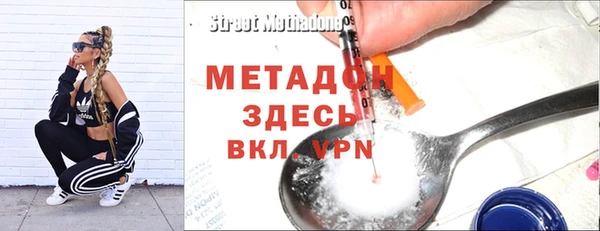 кристаллы Зеленодольск