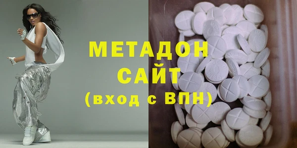 кристаллы Зеленодольск