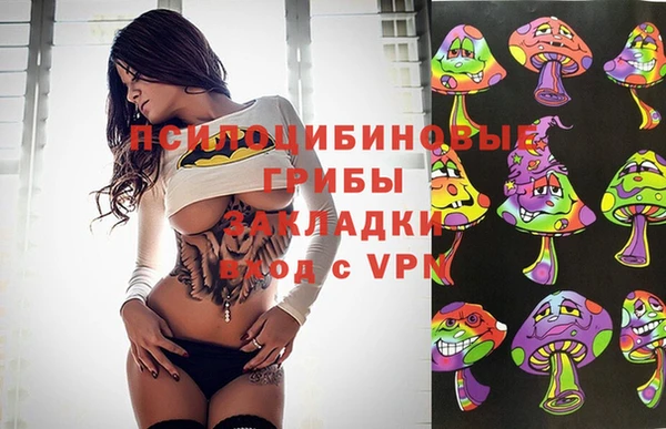 марихуана Зеленокумск