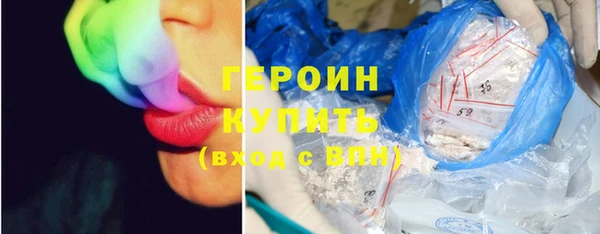 кристаллы Зеленодольск