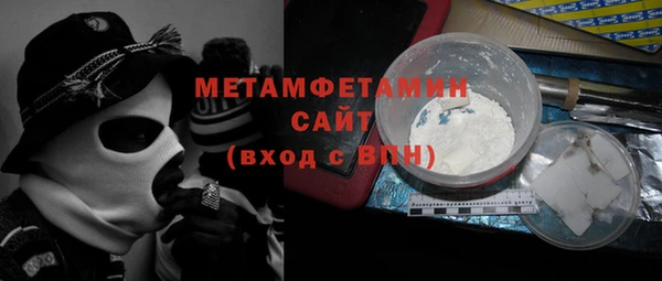 альфа пвп Зерноград