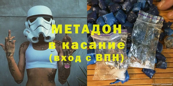 марихуана Зеленокумск