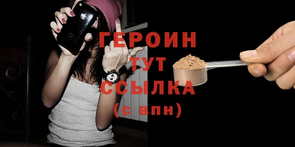 альфа пвп Зерноград