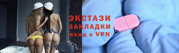 кристаллы Зеленодольск