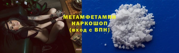 кристаллы Зеленодольск