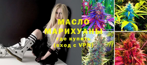 марихуана Зеленокумск