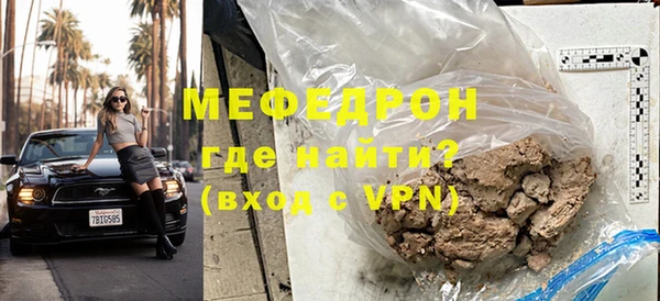 кристаллы Зеленодольск