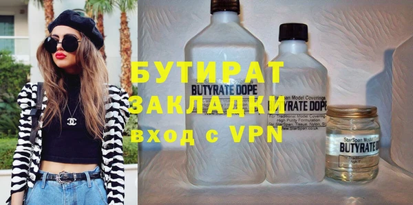 марихуана Зеленокумск