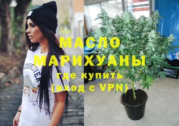 кристаллы Зеленодольск