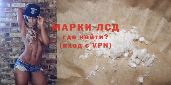 альфа пвп Зерноград