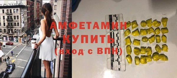 кристаллы Зеленодольск