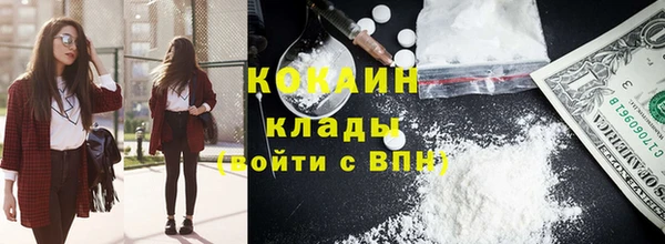 кристаллы Зеленодольск