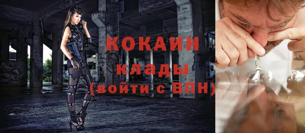 кристаллы Зеленодольск