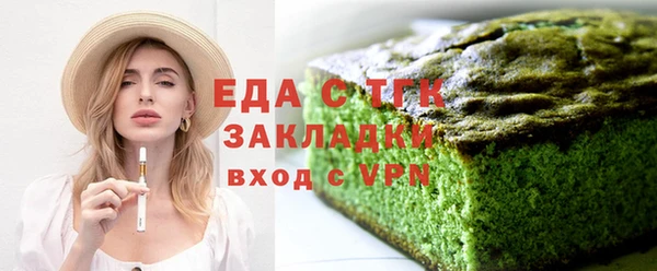 кристаллы Зеленодольск