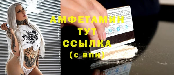 марихуана Зеленокумск