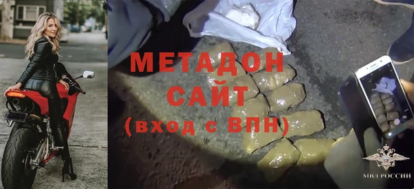 альфа пвп Зерноград