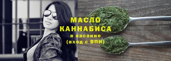 кристаллы Зеленодольск