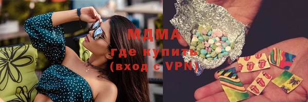 альфа пвп Зерноград