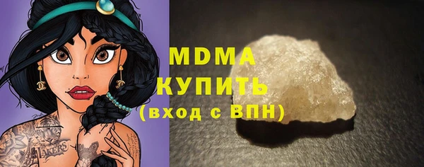 марихуана Зеленокумск