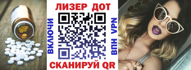LSD-25 экстази кислота  Купить  Светлоград 