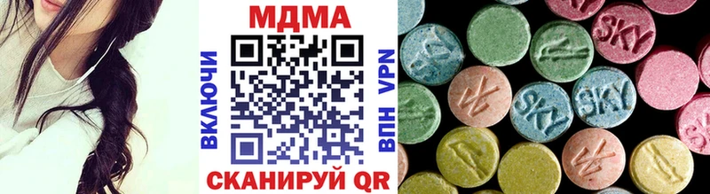 Купить где  Светлоград  МДМА crystal 