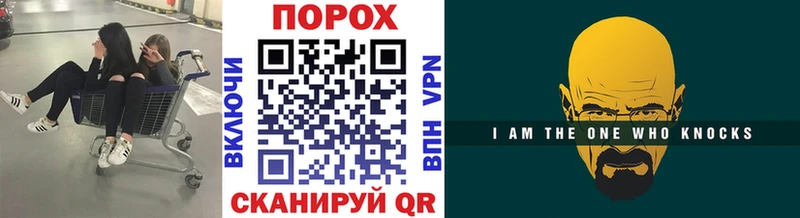 Купить закладки  Светлоград  МЕТАМФЕТАМИН пудра 
