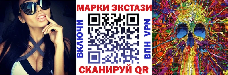 Купить где  Светлоград  Наркотические марки 1,8мг 