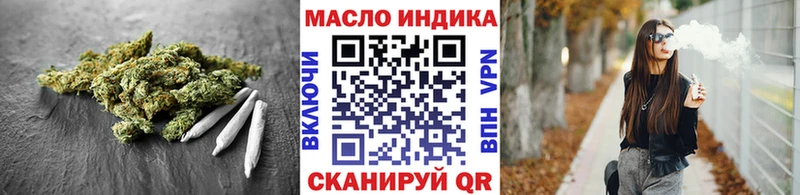 ТГК жижа Светлоград
