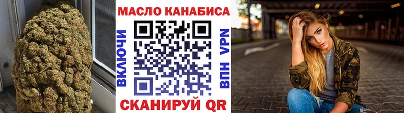Купить закладки  Светлоград  Дистиллят ТГК жижа 