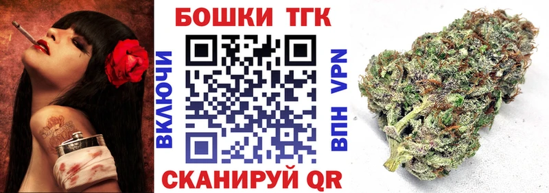 Канабис гибрид Купить где Светлоград